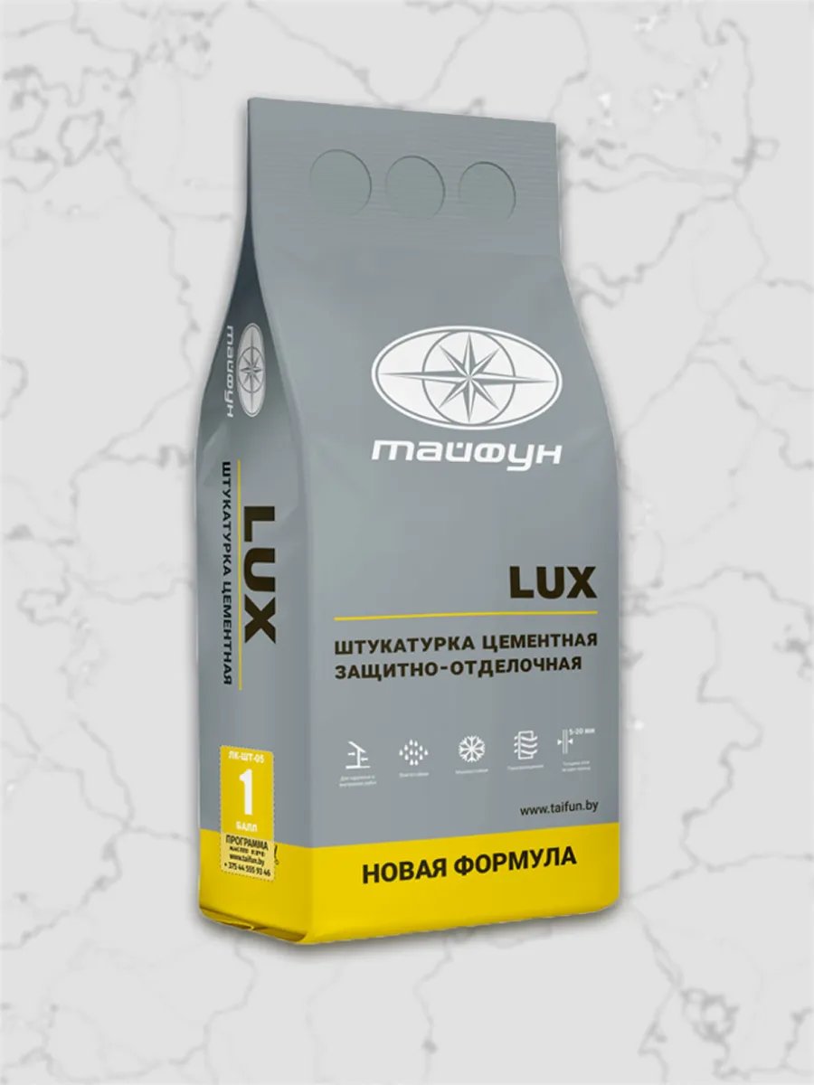 Штукатурка цементная