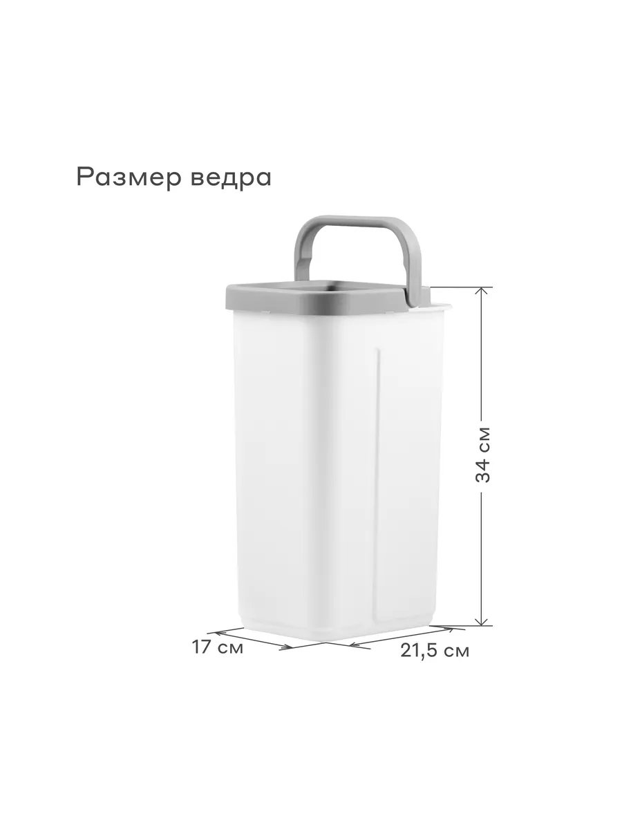 Швабра c отжимом и ведром 9.2 л, насадка из микрофибры 2 шт — фото 3