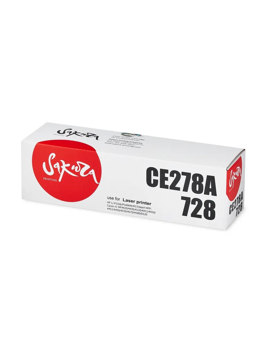 Картридж лазерный CE278A/CRG728, черный, 4200 стр. (набор 2 шт.) — фото 3