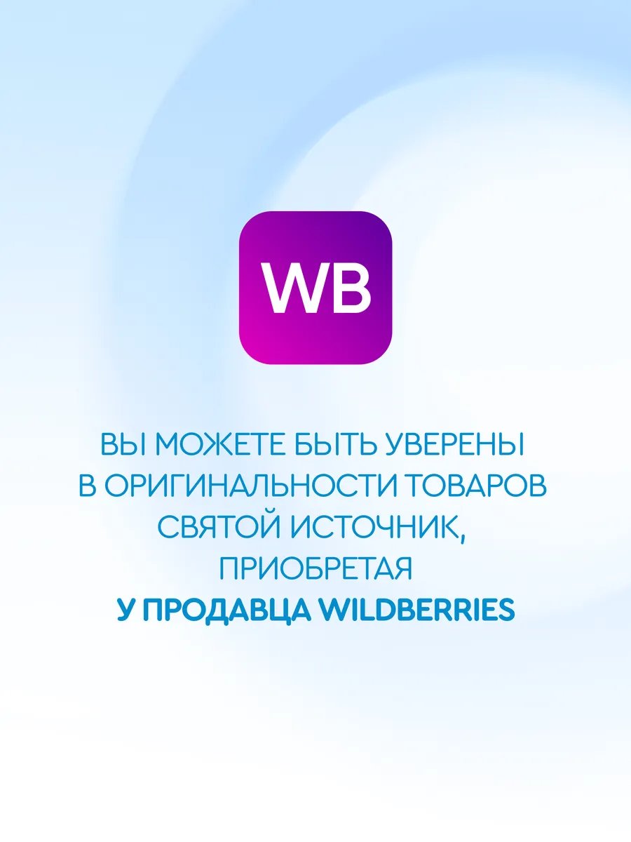 Вода питьевая газированная 12 шт по 1 л