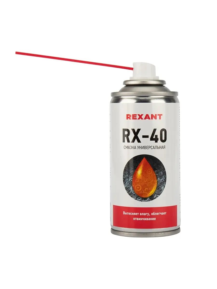 Rx-40 cмазка универсальная, аналог WD-40, 150 мл — фото 2