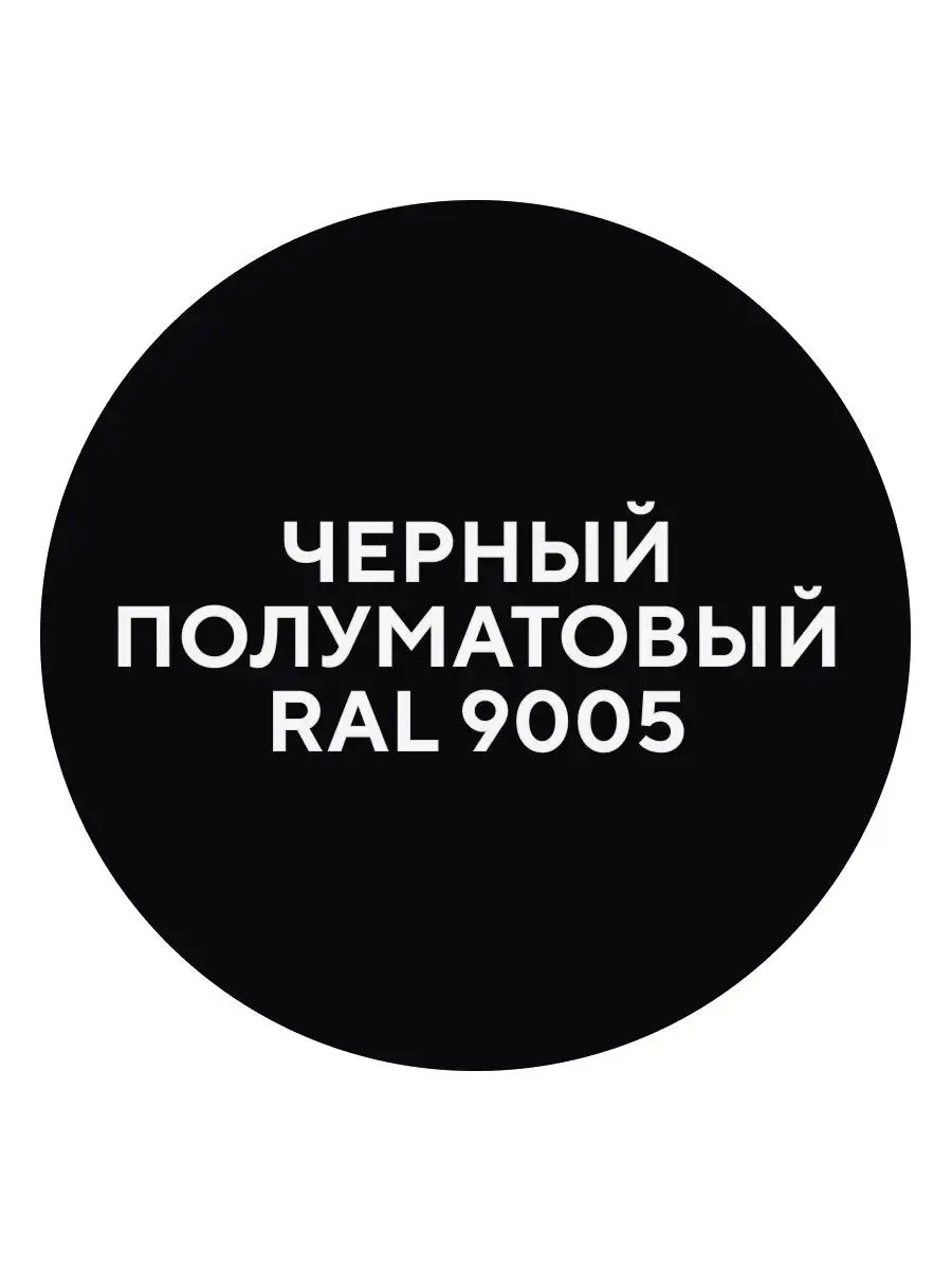 Краска по металлу и ржавчине черная грунт-эмаль 0,8 кг